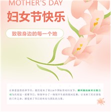湘南麻業(yè)熱烈慶祝三八婦女節(jié) 拔河比賽展現(xiàn)巾幗風(fēng)采！